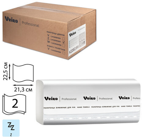Полотенца бумажные 200 шт., VEIRO (Система H2) COMFORT, 2-слойные, белые, КОМПЛЕКТ 21 пачка, 22,5х21,3, Z-сложение, KZ202
