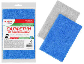 Салфетки из микрофибры 40х40 см, КОМПЛЕКТ 2 шт. &quot;ULTRASONIC BI-COLOUR PACK 2&quot;, LAIMA HOME, 608218