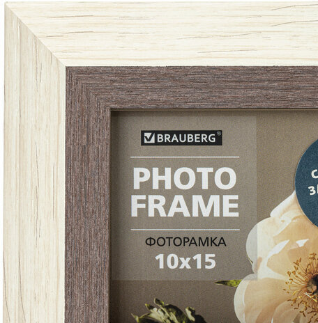 Рамка 10х15 см небьющаяся, багет 30 мм, пластик, BRAUBERG "Lambert", слоновая кость/капучино, 391249