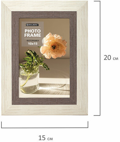 Рамка 10х15 см небьющаяся, багет 30 мм, пластик, BRAUBERG "Lambert", слоновая кость/капучино, 391249