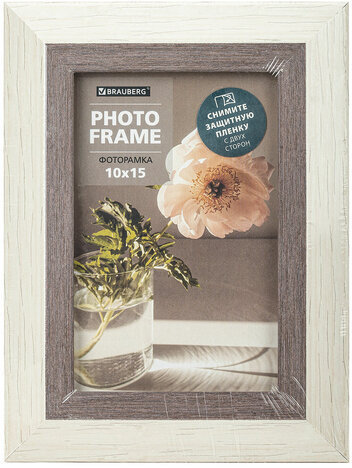 Рамка 10х15 см небьющаяся, багет 30 мм, пластик, BRAUBERG "Lambert", слоновая кость/капучино, 391249