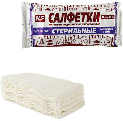Салфетка марлевая стерильная NF КОМПЛЕКТ 5 шт., 2 слоя, 45х29 см, плотность 28 (±2) г/м2