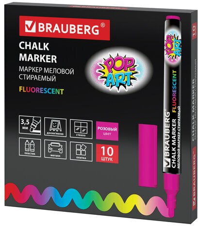 Маркер меловой "POP-ART" РОЗОВЫЙ, 3,5 мм, стираемый, для гладких поверхностей, BRAUBERG, 151522