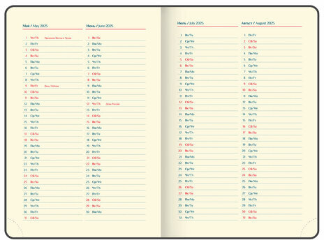 Ежедневник датированный 2025 А5 148х218 мм GALANT "Infinity Silver", под кожу, фиолетовый, 115723