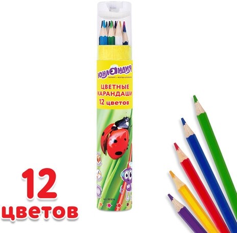 Карандаши цветные ЮНЛАНДИЯ "МИР ЖИВОТНЫХ", 12 цветов, классические в тубусе с точилкой, 181374