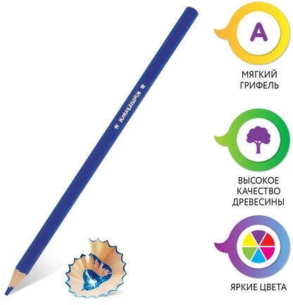 Карандаши цветные ЮНЛАНДИЯ "МИР ЖИВОТНЫХ", 12 цветов, классические в тубусе с точилкой, 181374