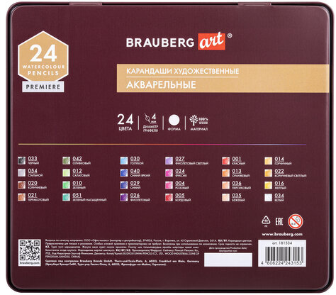 Карандаши художественные цветные акварельные BRAUBERG ART PREMIERE, 24 цвета, грифель 4 мм, металл, 181534