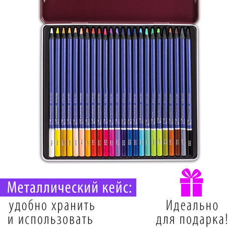 Карандаши художественные цветные акварельные BRAUBERG ART PREMIERE, 24 цвета, грифель 4 мм, металл, 181534