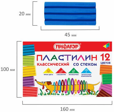 Пластилин классический ПИФАГОР "Веселая такса", 12 цветов, 180 г, СО СТЕКОМ, 106675