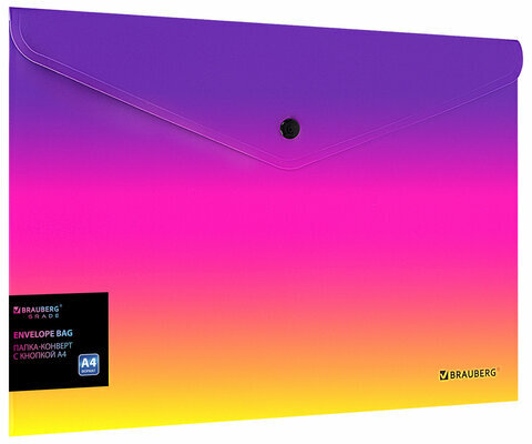 Папка-конверт с кнопкой BRAUBERG "Grade", А4, до 100 листов, желто-розовый градиент, 0,18 мм, 271964