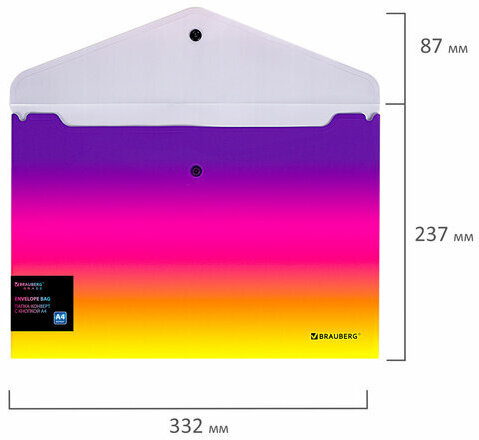 Папка-конверт с кнопкой BRAUBERG "Grade", А4, до 100 листов, желто-розовый градиент, 0,18 мм, 271964