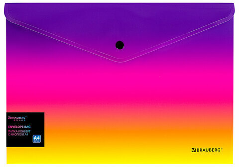 Папка-конверт с кнопкой BRAUBERG "Grade", А4, до 100 листов, желто-розовый градиент, 0,18 мм, 271964