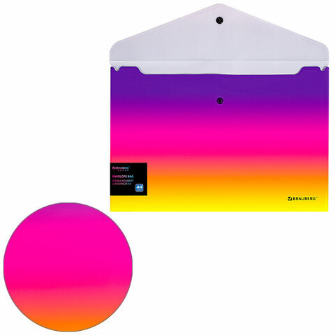 Папка-конверт с кнопкой BRAUBERG "Grade", А4, до 100 листов, желто-розовый градиент, 0,18 мм, 271964