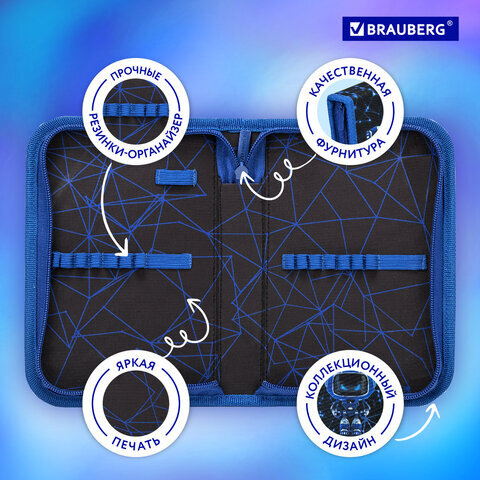 Пенал BRAUBERG, 1 отделение, полиэстер, 21х14 см, "Evil robot", 272328
