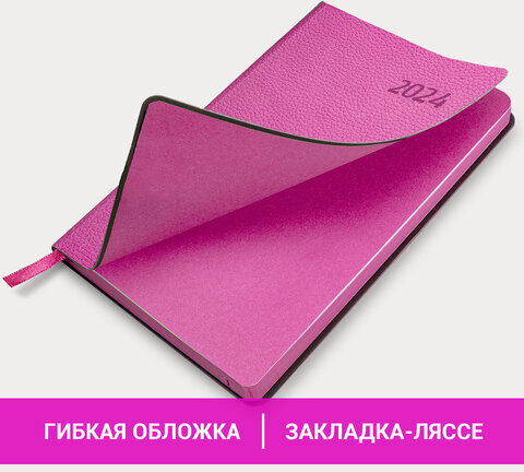 Ежедневник датированный 2024 А5 138x213 мм BRAUBERG "Stylish", под кожу, гибкий, розовый, 114891