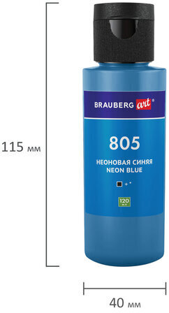 Краски акриловые для техники "Флюид Арт" (POURING PAINT), 8 цветов по 120 мл, Цвета радуги, BRAUBERG ART, 192242