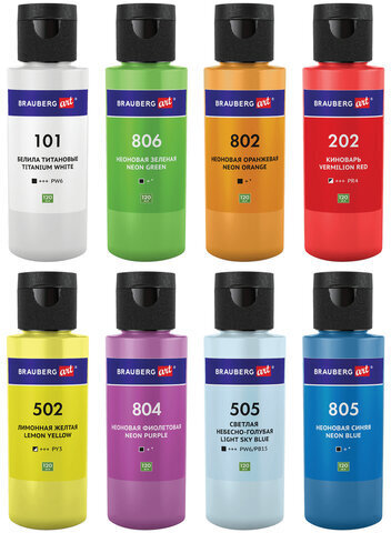Краски акриловые для техники "Флюид Арт" (POURING PAINT), 8 цветов по 120 мл, Цвета радуги, BRAUBERG ART, 192242