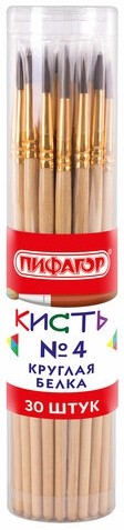 Кисть ПИФАГОР, БЕЛКА, круглая, № 4, деревянная лакированная ручка, с колпачком, 200818