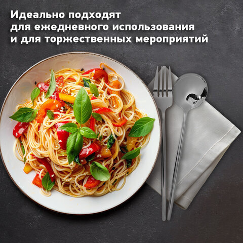 Набор столовых приборов UNIQUE 24 шт., 6 персон, серебристый, нержавеющая сталь, DASWERK, 609072