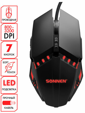 Мышь проводная игровая SONNEN Z5, металл/пластик, 7 кнопок, 800-3200 dpi, RGB-подсветка, черная, 513521