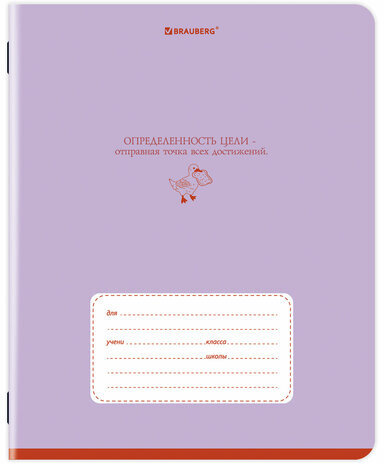 Тетрадь 24 л. BRAUBERG клетка, обложка картон, PHRASES, 107304