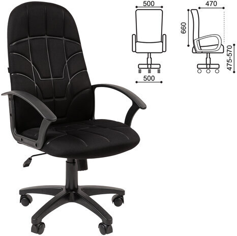 Кресло офисное BRABIX "Stampo EX-292", ткань TW-11, черное, 532790, 7127245