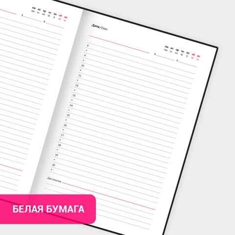 Ежедневник недатированный А5 138х213 мм, BRAUBERG "Braided", под кожу, гвоздик 160 л., сиреневый, 116596