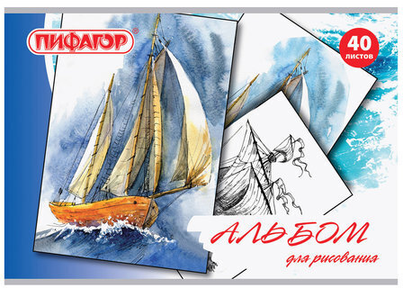Альбом для рисования А4 40 л., скоба, обложка офсет, ПИФАГОР, 205х290 мм, "Акварельный скетч" (1 вид), 105084