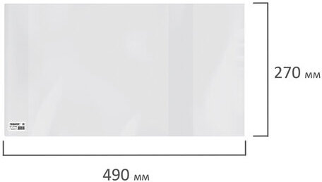 Обложка ПВХ для учебников Петерсон, Моро, Гейдман, Плешаков, ПИФАГОР, универсальная, прозрачная, 120 мкм, 270х490 мм, 227490