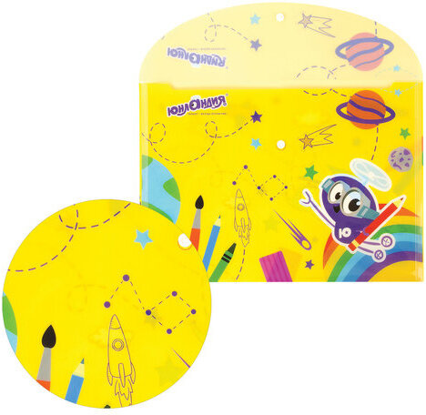 Папка-конверт с кнопкой ЮНЛАНДИЯ, А4, 160 мкм, до 100 листов, цветная печать, 228045