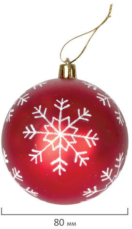 Шары елочные ЗОЛОТАЯ СКАЗКА, НАБОР 6 шт., пластик, 8 см, с белым рисунком, цвет красный, 590891