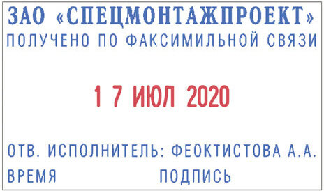 Датер самонаборный металлический, 4 строки+дата, оттиск 56х33 мм, сине-красный, TRODAT 5465, кассы в комплекте