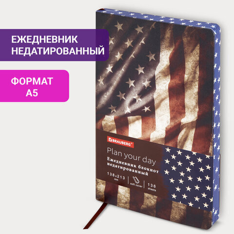 Ежедневник недатированный А5 (138х213 мм), BRAUBERG VISTA, под кожу, гибкий, 136 л., "Independence", 112006