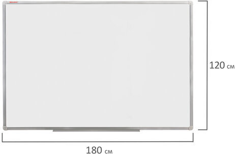 Доска магнитно-маркерная (120х180 см), алюминиевая рамка, ГАРАНТИЯ 10 ЛЕТ, РОССИЯ, BRAUBERG Стандарт, 235525