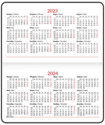 Еженедельник датированный 2023 МАЛЫЙ ФОРМАТ 95х155 мм А6, BRAUBERG "Glance", под кожу, серый, 113978