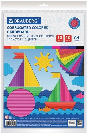 Картон цветной А4 ГОФРИРОВАННЫЙ, 10 листов 10 цветов, 180 г/м2, BRAUBERG, 124749
