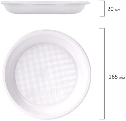 Одноразовые тарелки десертные, КОМПЛЕКТ 100 шт., пластик, d=165 мм, СТАНДАРТ, белые, ПП, холодное/горячее, LAIMA, 607388