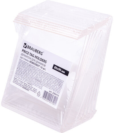 Держатели для ценников, 80х90 мм, КОМПЛЕКТ 10 шт., оргстекло, BRAUBERG, 290410