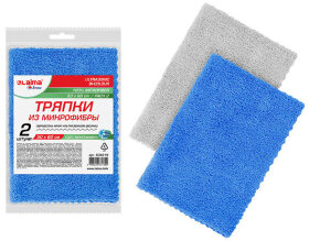 Тряпка для мытья пола из микрофибры 50х60 см, КОМПЛЕКТ 2 шт. &quot;ULTRASONIC BI-COLOUR&quot; LAIMA HOME, 608219