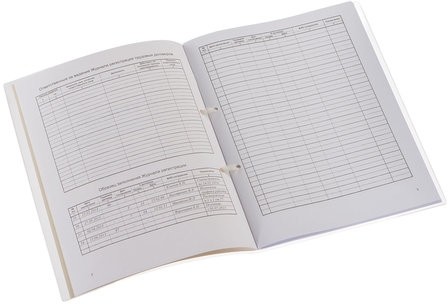 Журнал регистрации трудовых договоров и дополнительных соглашений, 32 л., сшивка, плобма, обложка ПВХ, 130200