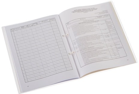 Журнал регистрации трудовых договоров и дополнительных соглашений, 32 л., сшивка, плобма, обложка ПВХ, 130200