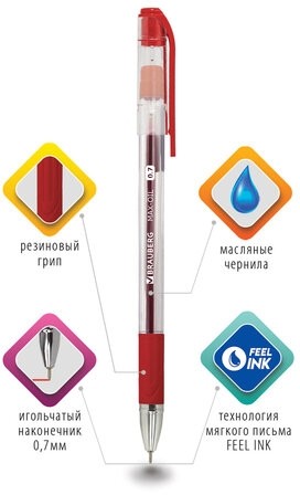 Ручка шариковая масляная с грипом BRAUBERG "Max-Oil", КРАСНАЯ, игольчатый узел 0,7 мм, линия письма 0,35 мм, 142143