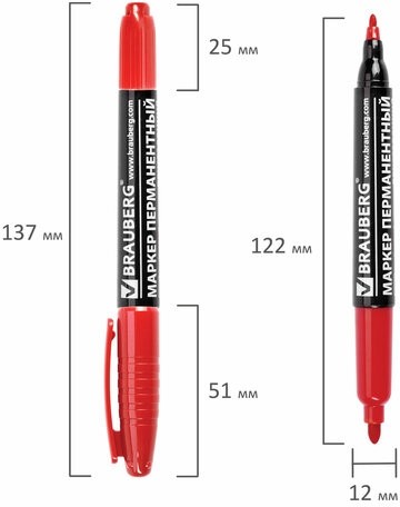 Маркер перманентный (нестираемый) BRAUBERG двусторонний, КРАСНЫЙ, круглый наконечник, 2-4 мм, 150838