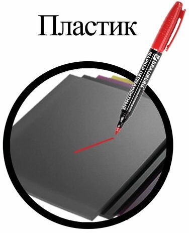 Маркер перманентный (нестираемый) BRAUBERG двусторонний, КРАСНЫЙ, круглый наконечник, 2-4 мм, 150838