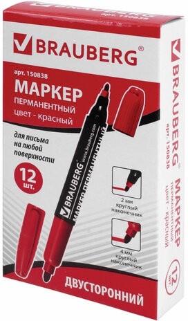Маркер перманентный (нестираемый) BRAUBERG двусторонний, КРАСНЫЙ, круглый наконечник, 2-4 мм, 150838
