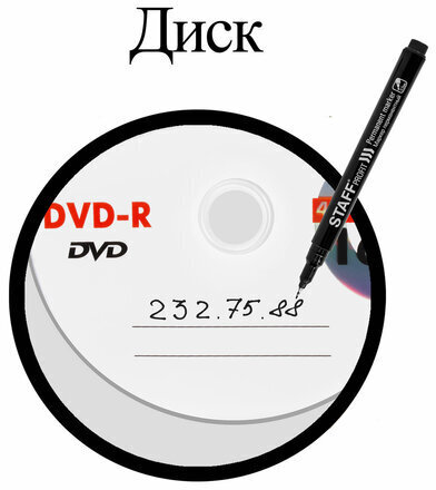 Маркер перманентный STAFF "Profit PM-105", ЧЕРНЫЙ, тонкий металлический наконечник 0,5 мм, 152170