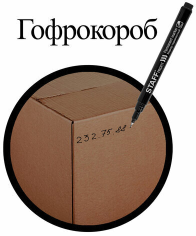 Маркер перманентный STAFF "Profit PM-105", ЧЕРНЫЙ, тонкий металлический наконечник 0,5 мм, 152170