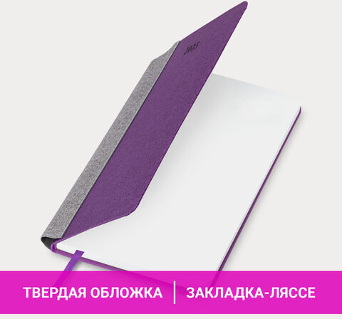 Ежедневник датированный 2025 А5 138x213 мм, BRAUBERG "Mosaic", под кожу, карман для ручки, резинка-фиксатор, фиолетовый, 115836