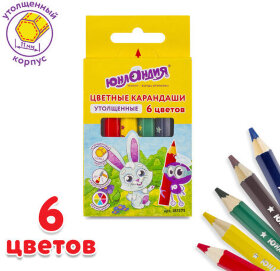 Карандаши цветные утолщенные ЮНЛАНДИЯ "МАЛЫШИ-КАРАНДАШИ", 6 цветов, укороченные заточенные, 181375