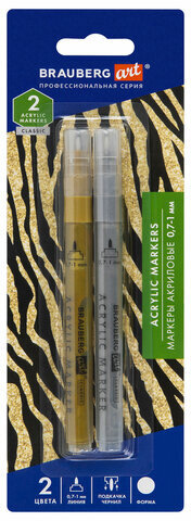 Маркеры акриловые для рисования и хобби, 2 цвета ЗОЛОТО/СЕРЕБРО, линия 0,7-1 мм, BRAUBERG ART, 152528
